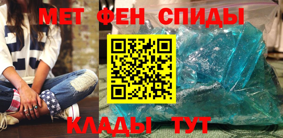 Amphetamine 98% Зерноград