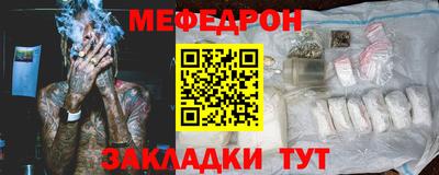 соль ск Кумертау