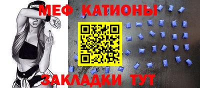 соль ск Кумертау