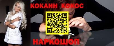 амфетамин Лесосибирск
