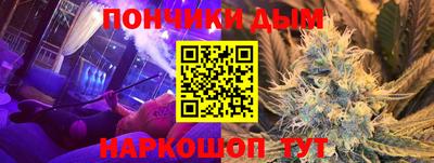 COCAINE Ливны