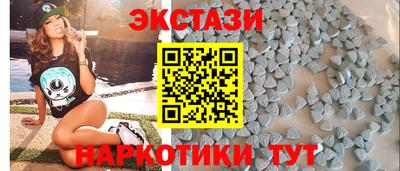 кокаин VHQ Кунгур
