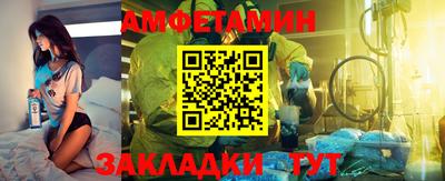соль ск Кумертау