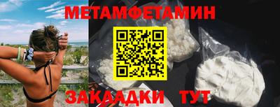 кокаин VHQ Кунгур