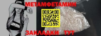 соль ск Кумертау