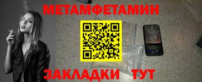 соль ск Кумертау