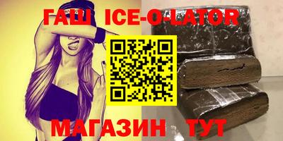 соль ск Кумертау