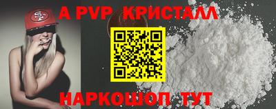 соль ск Кумертау