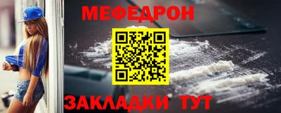 соль ск Кумертау