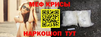 соль ск Кумертау